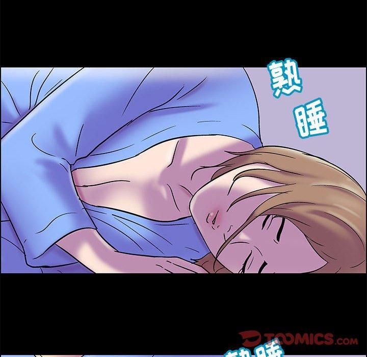 走不出的房间第17话