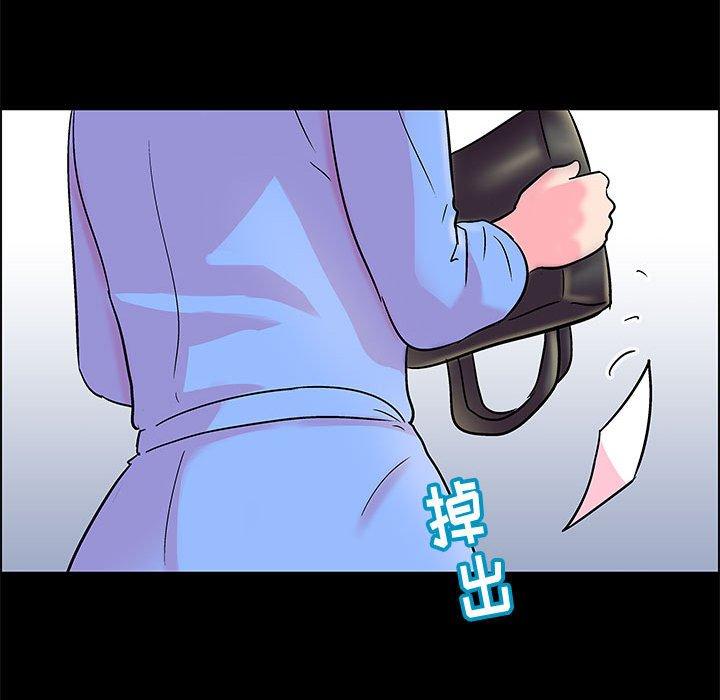走不出的房间第20话