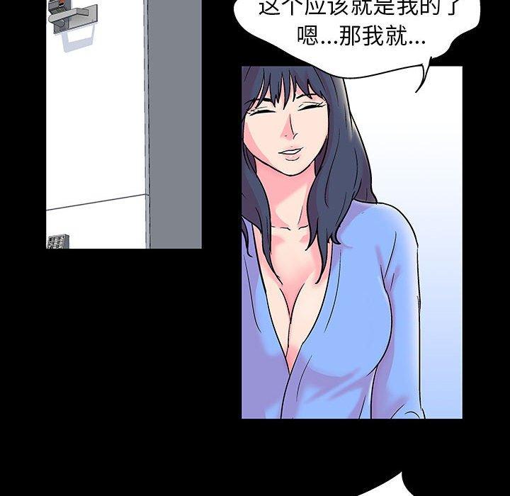 走不出的房间第20话