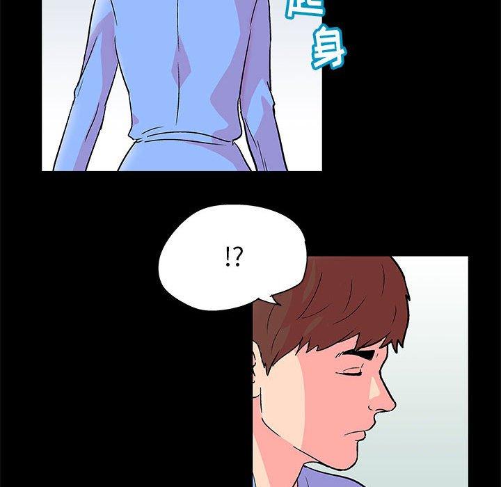 走不出的房间第22话