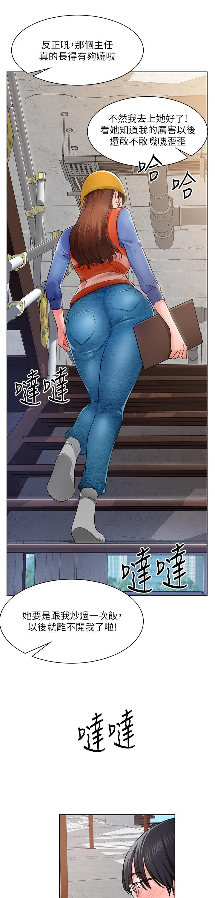 誠徵粗工 - 第1話-春光乍泄的工地女神們50.jpg,誠徵粗工 - 第1話-春光乍泄的工地女神們50,誠徵粗工 - 第1話-春光乍泄的工地女神們