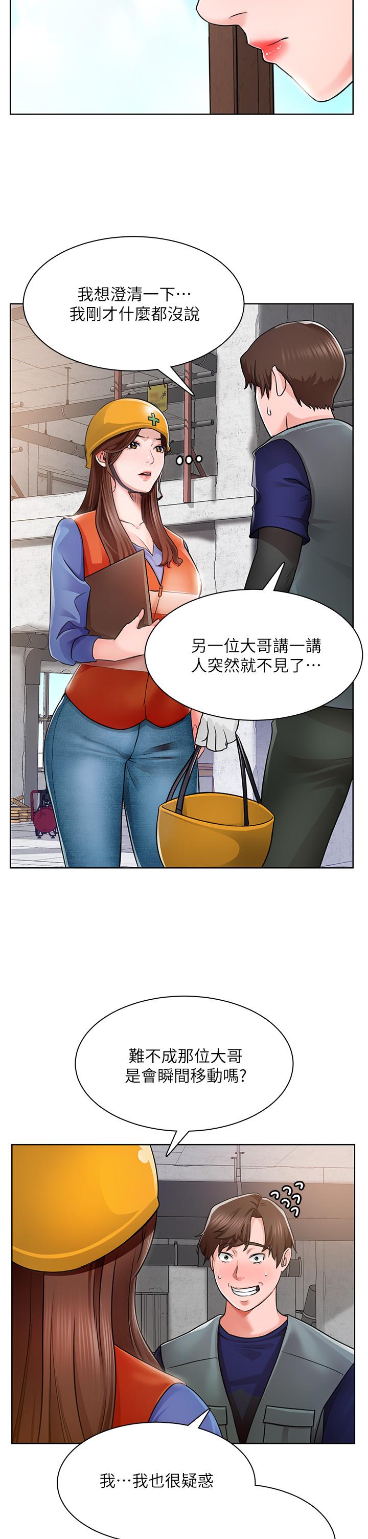 誠徵粗工 - 第1話-春光乍泄的工地女神們54.jpg,誠徵粗工 - 第1話-春光乍泄的工地女神們54,誠徵粗工 - 第1話-春光乍泄的工地女神們