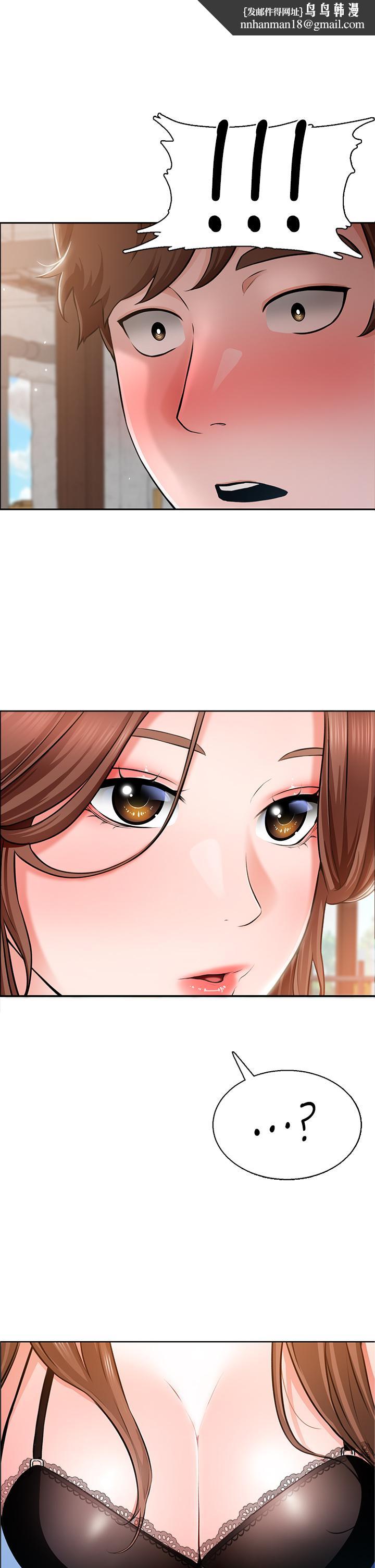 诚征粗工第2话-淫养师的大胆诱惑