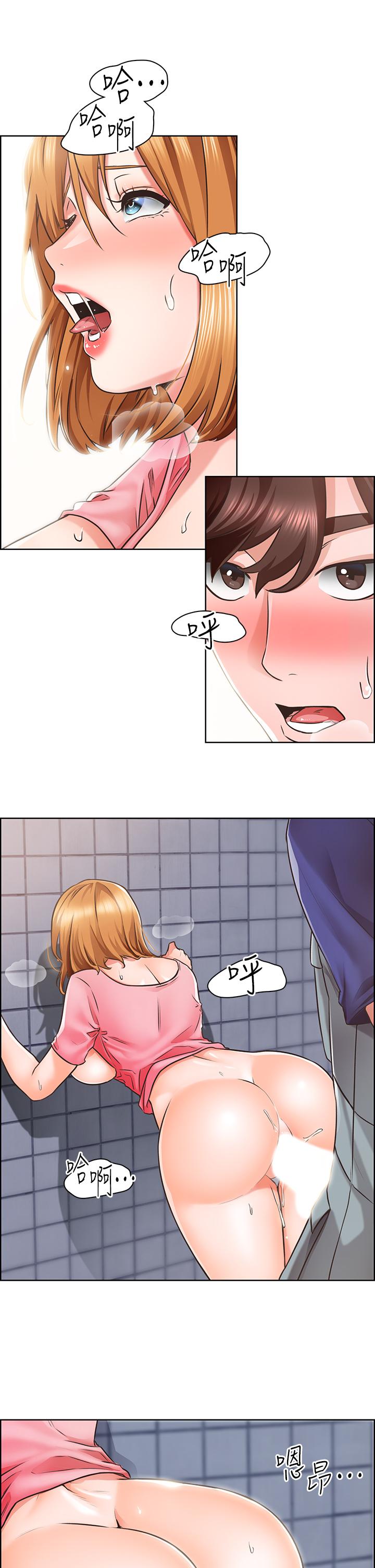 诚征粗工第3话-青春男女的干柴烈火