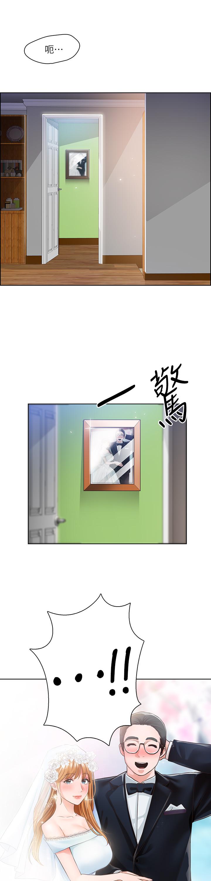 诚征粗工第4话-最爱原汁原味的棒棒