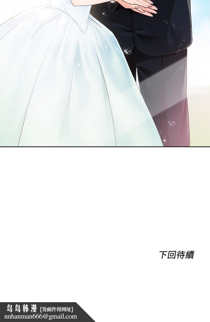 诚征粗工第4话-最爱原汁原味的棒棒