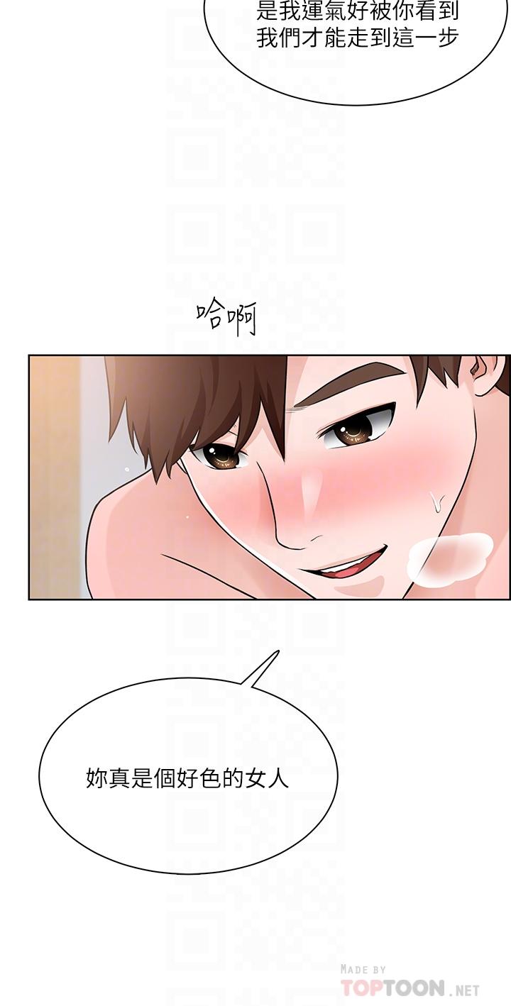诚征粗工第5话-超“胸”狠的好朋友登场