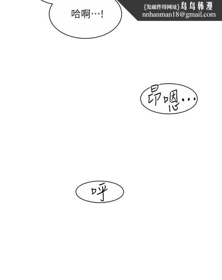 诚征粗工第5话-超“胸”狠的好朋友登场