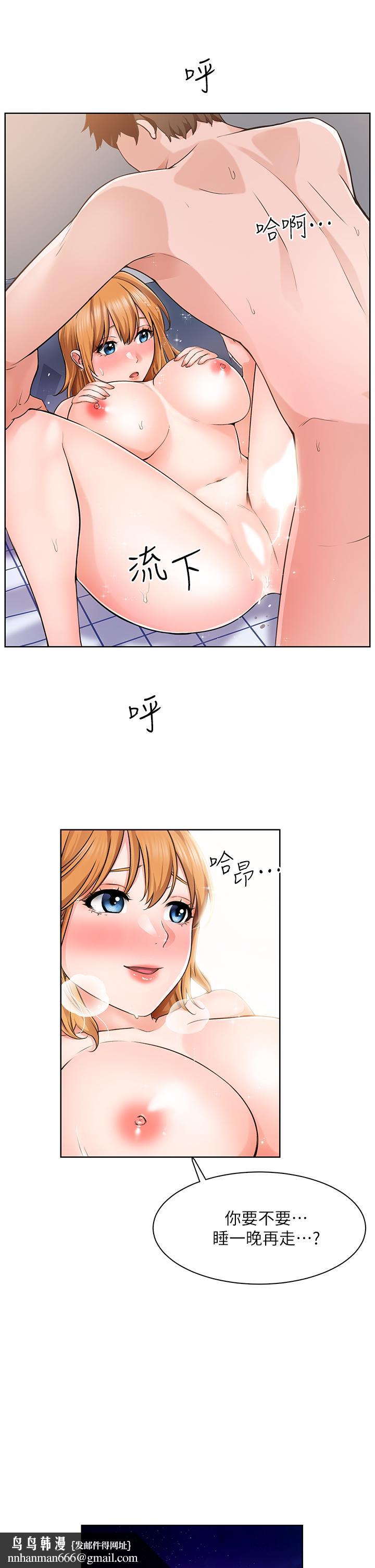 诚征粗工第5话-超“胸”狠的好朋友登场