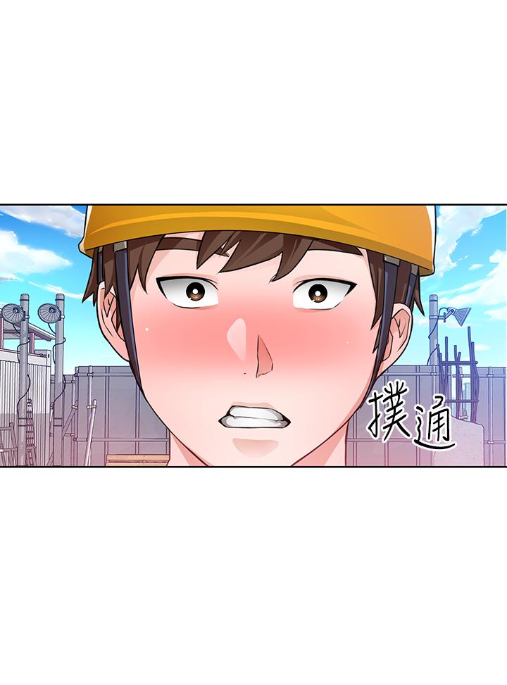 诚征粗工第5话-超“胸”狠的好朋友登场