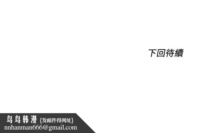 诚征粗工第5话-超“胸”狠的好朋友登场
