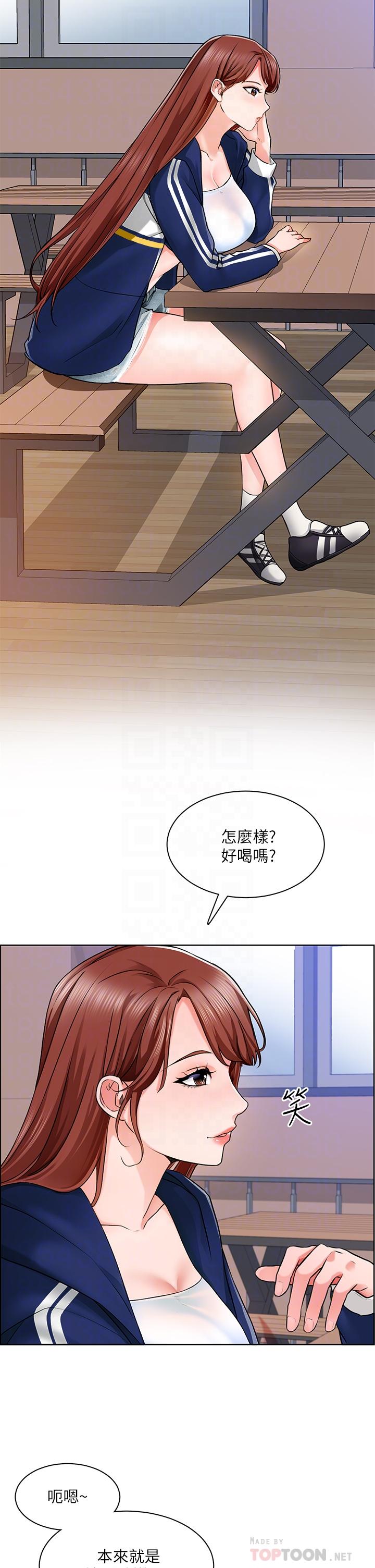 诚征粗工第6话-你可以帮我看一下胸部吗