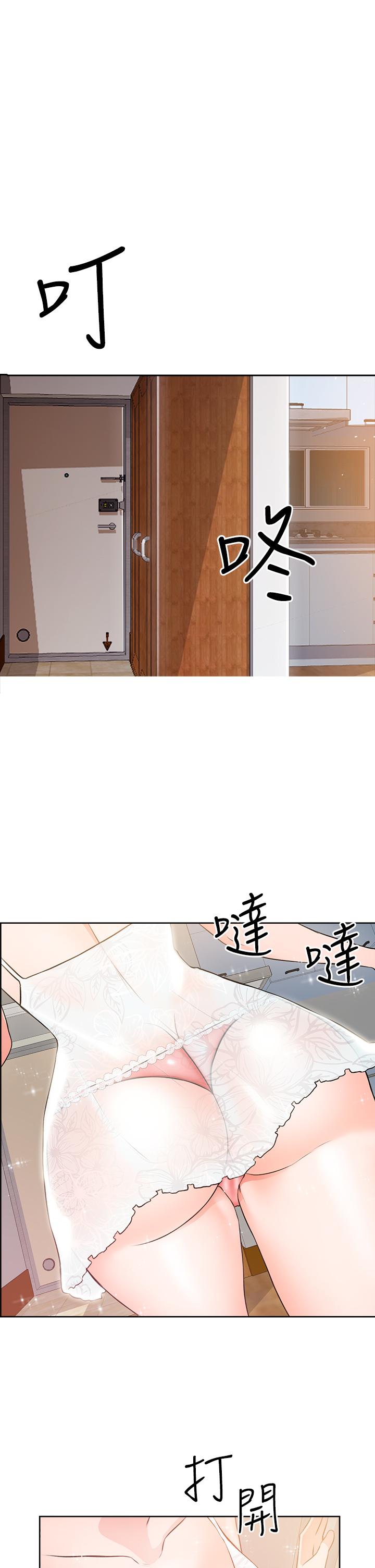 诚征粗工第7话-等你的时候，就湿透了