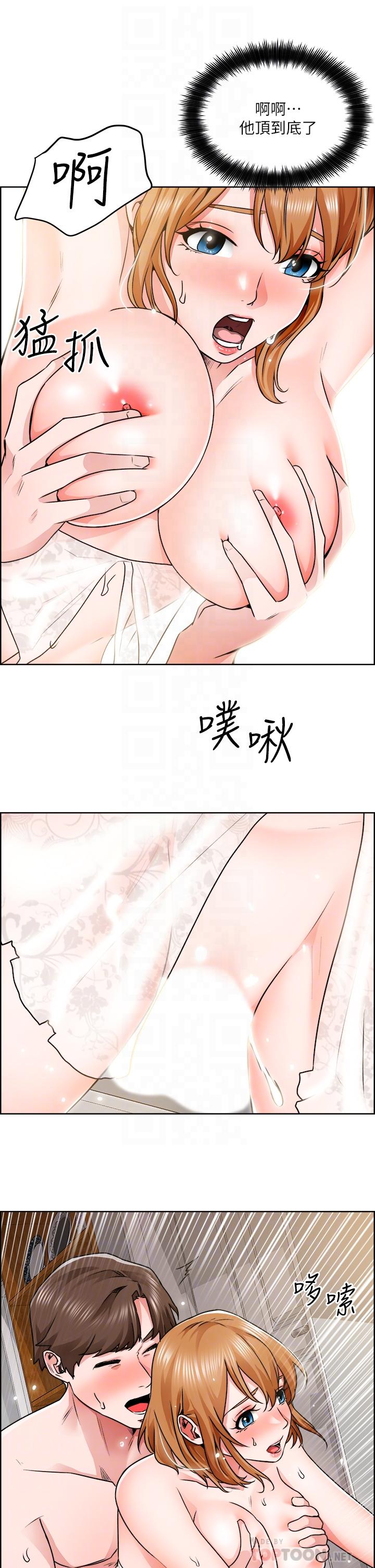 诚征粗工第9话-攻略巧依的极品小穴
