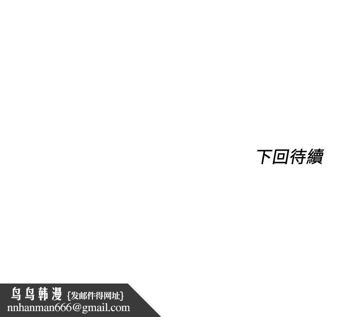 诚征粗工第11话-让人想入非非的暧昧氛围