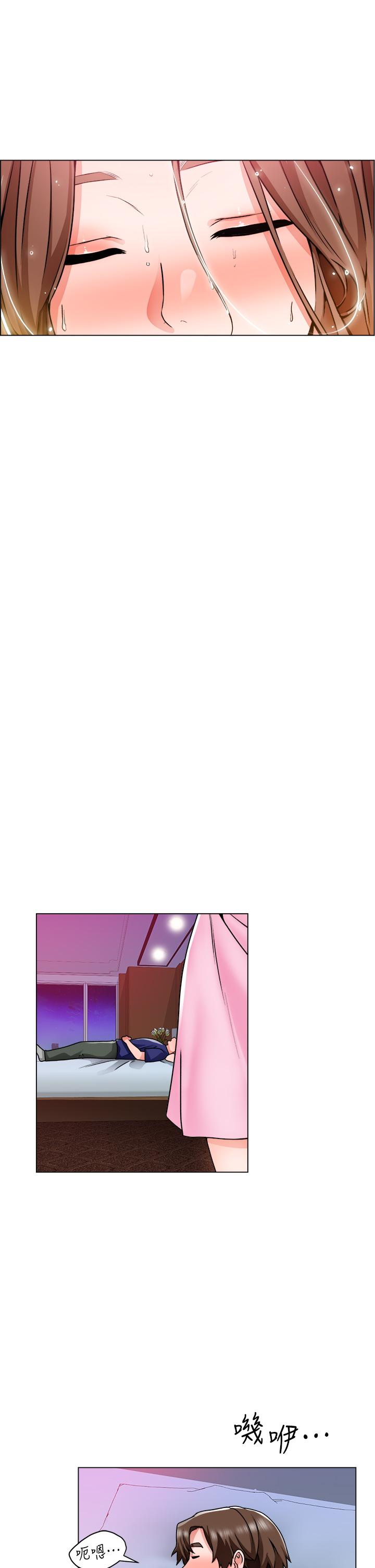 诚征粗工第13话-男性本能的征服欲