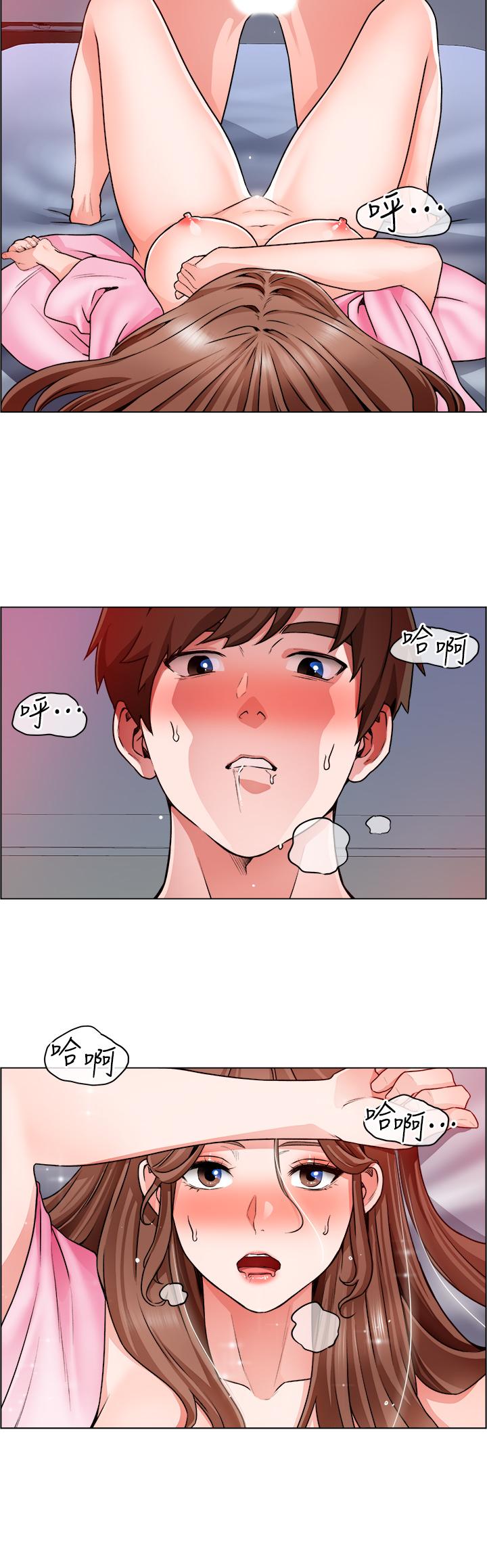 诚征粗工第14话-主任的胸部好软哦