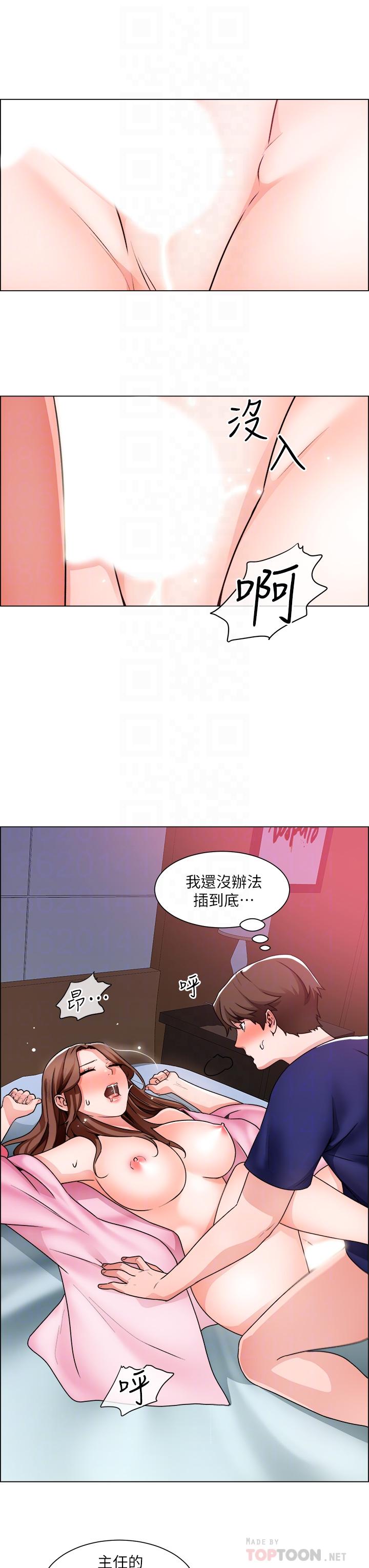 诚征粗工第15话-爽到失控的呻吟
