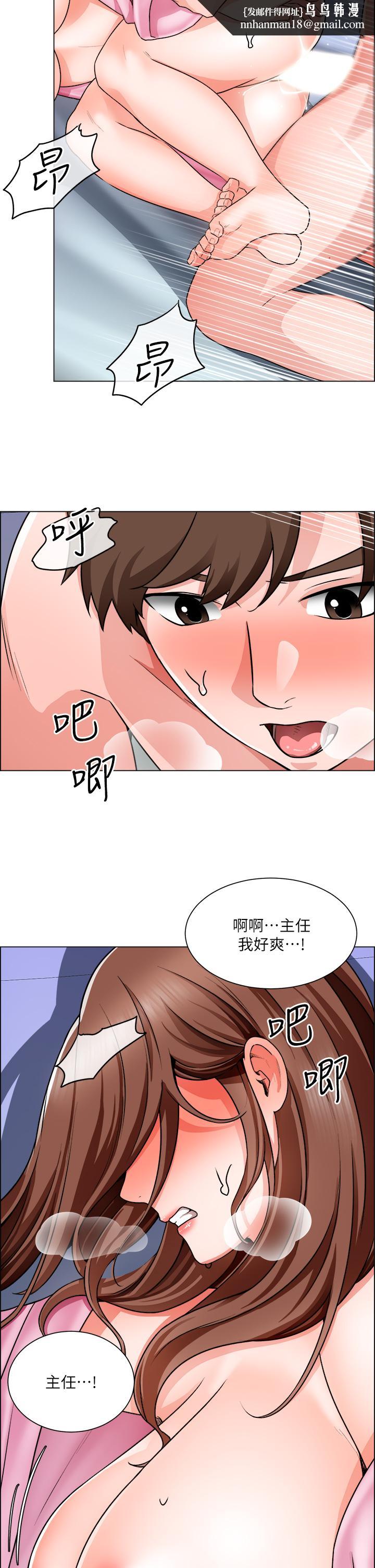 诚征粗工第15话-爽到失控的呻吟