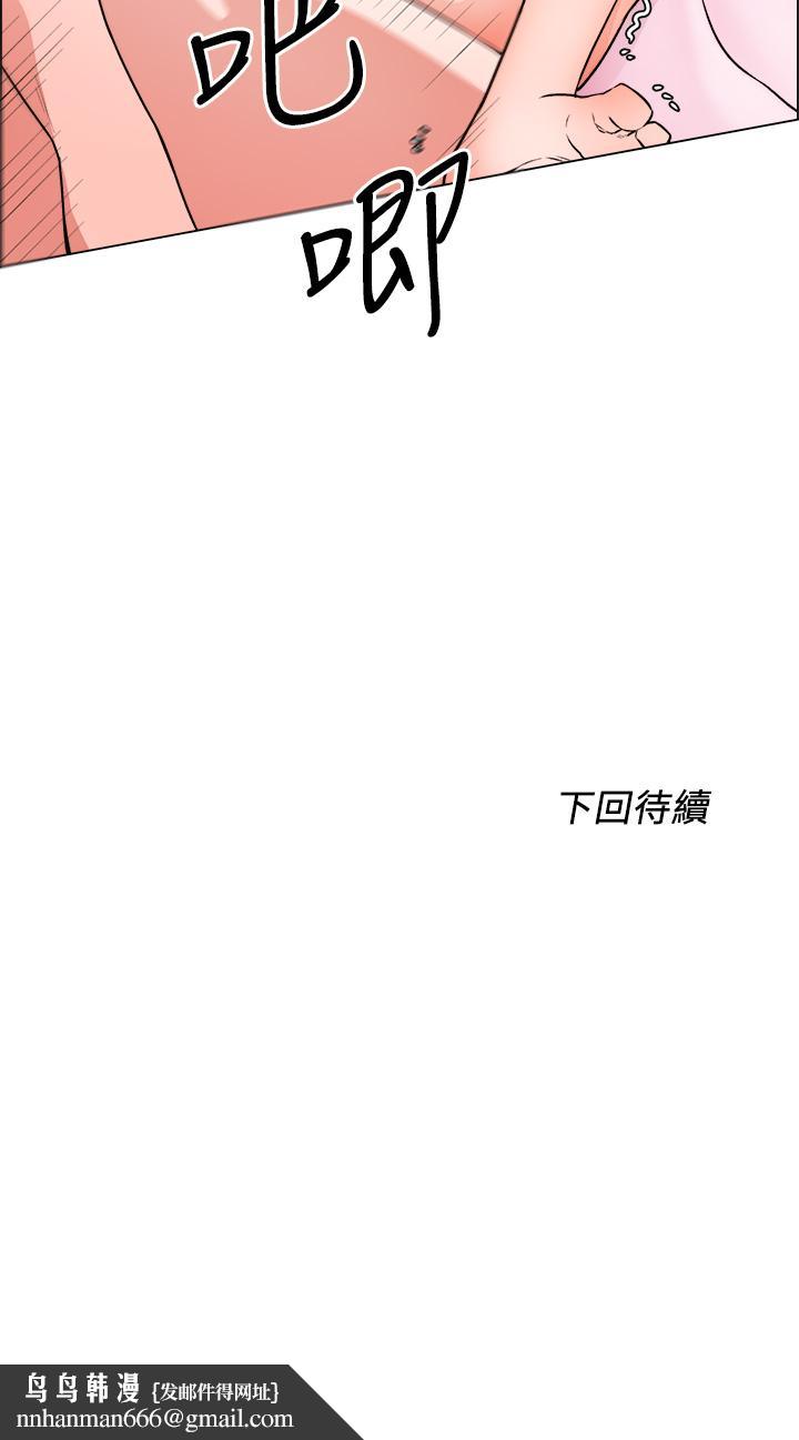 诚征粗工第15话-爽到失控的呻吟