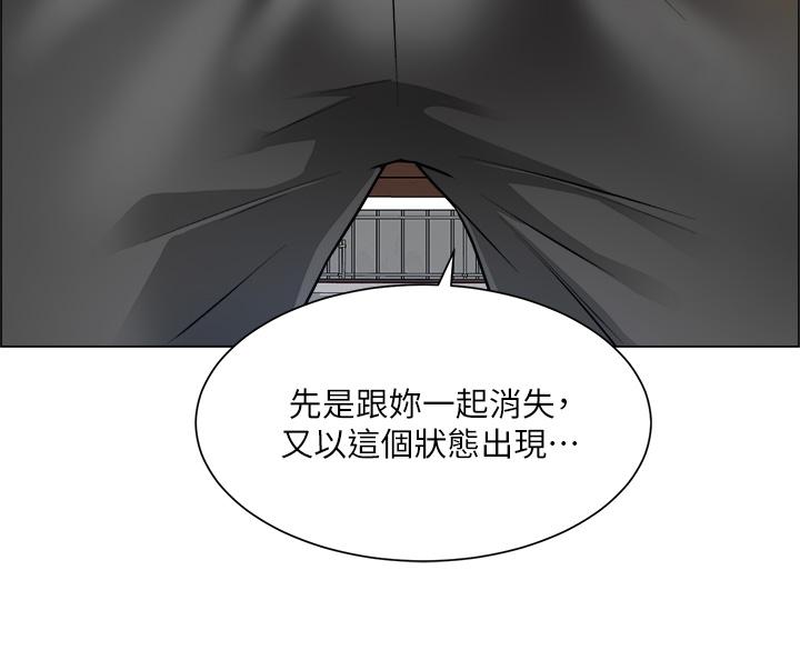 诚征粗工第18话-看着主任的胸部自慰