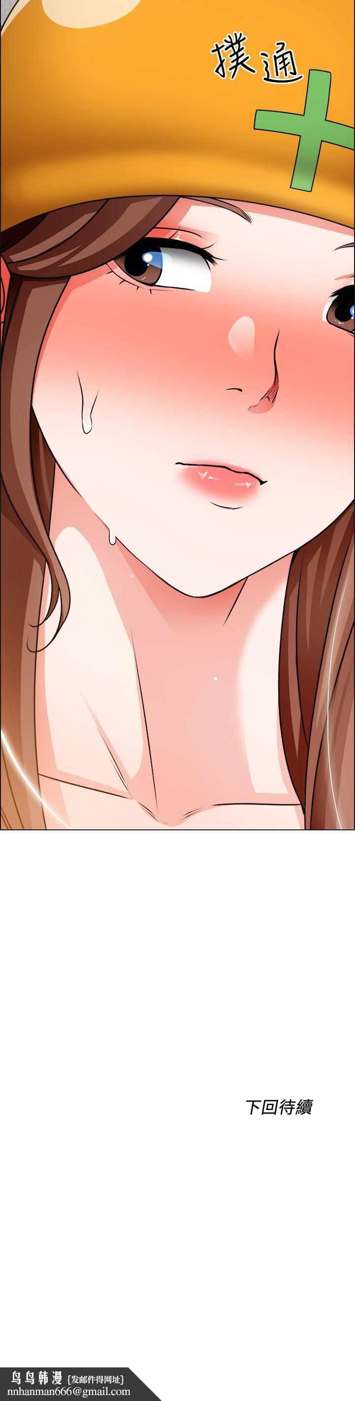 诚征粗工第18话-看着主任的胸部自慰