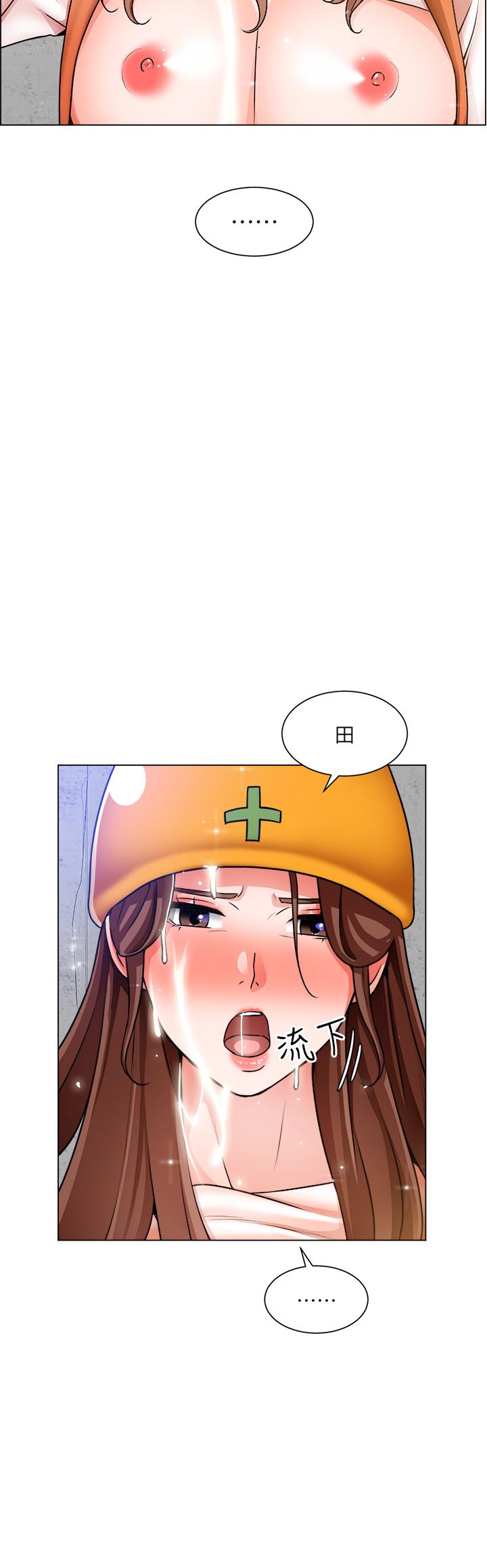 诚征粗工第19话-佑骏,你快射