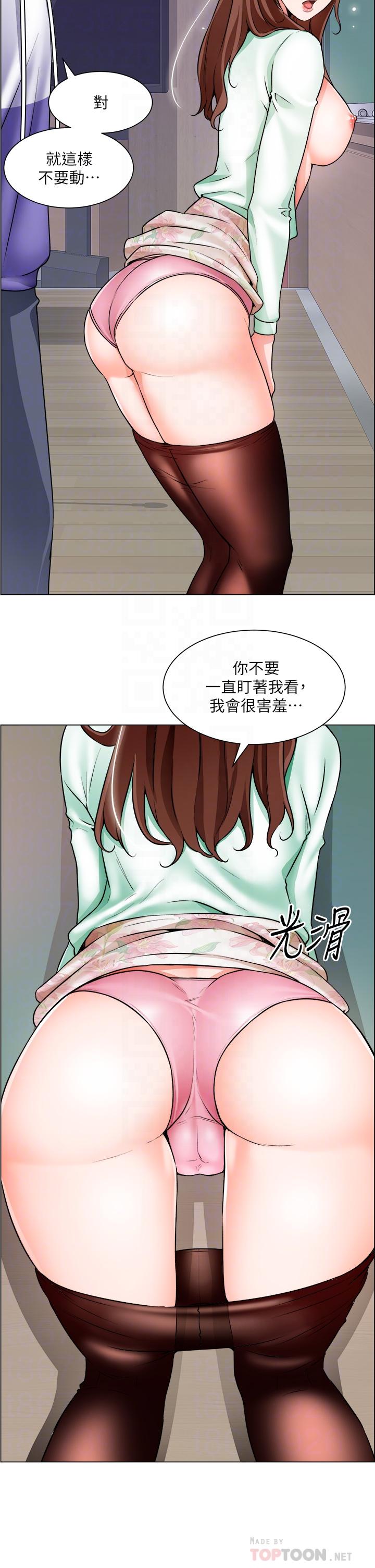 诚征粗工第21话-你们在这里干什么