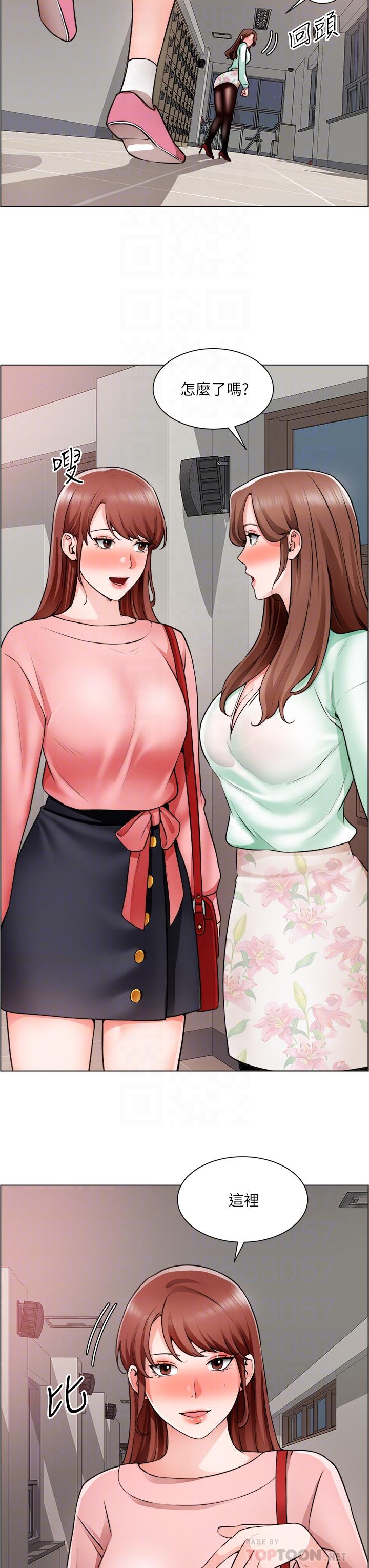 诚征粗工第22话-和学生在教室做的感觉怎么样