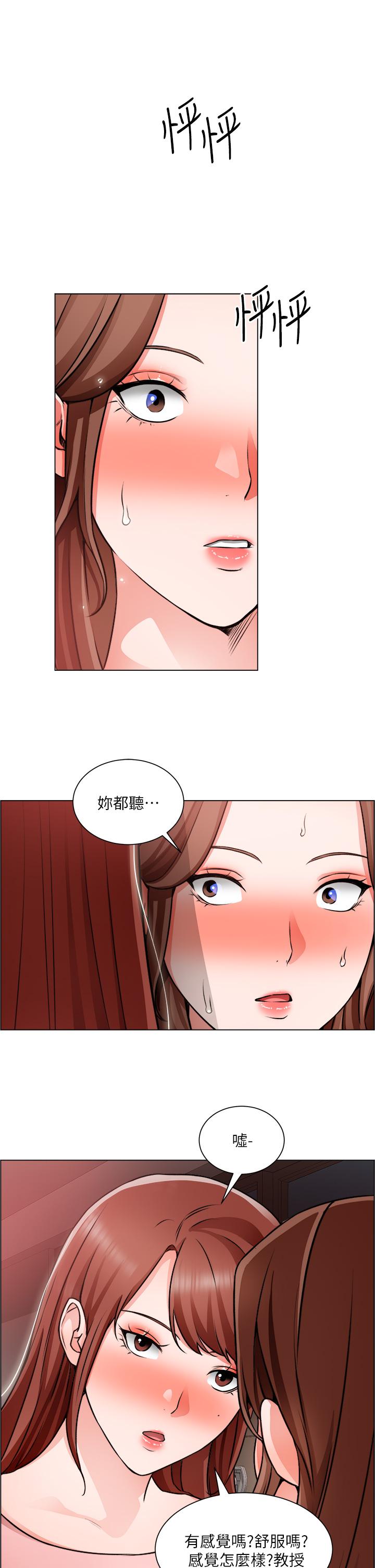 诚征粗工第22话-和学生在教室做的感觉怎么样