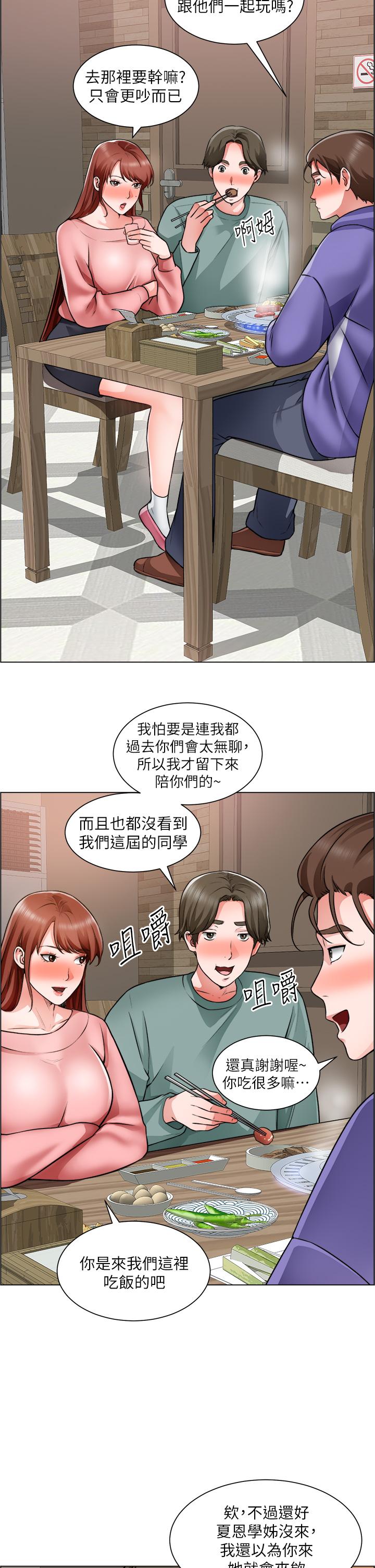 诚征粗工第22话-和学生在教室做的感觉怎么样