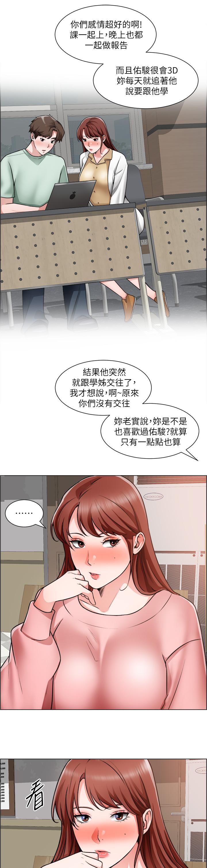 诚征粗工第22话-和学生在教室做的感觉怎么样