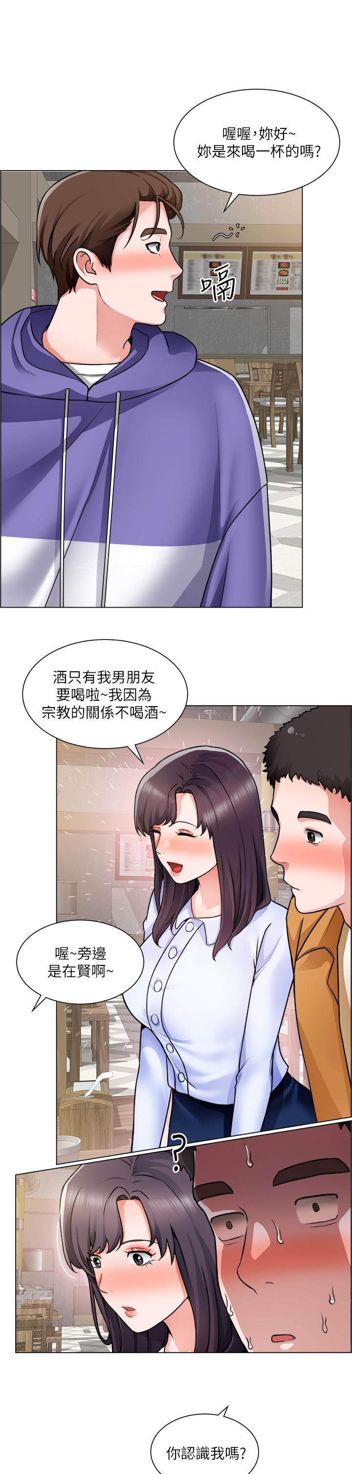 诚征粗工第22话-和学生在教室做的感觉怎么样