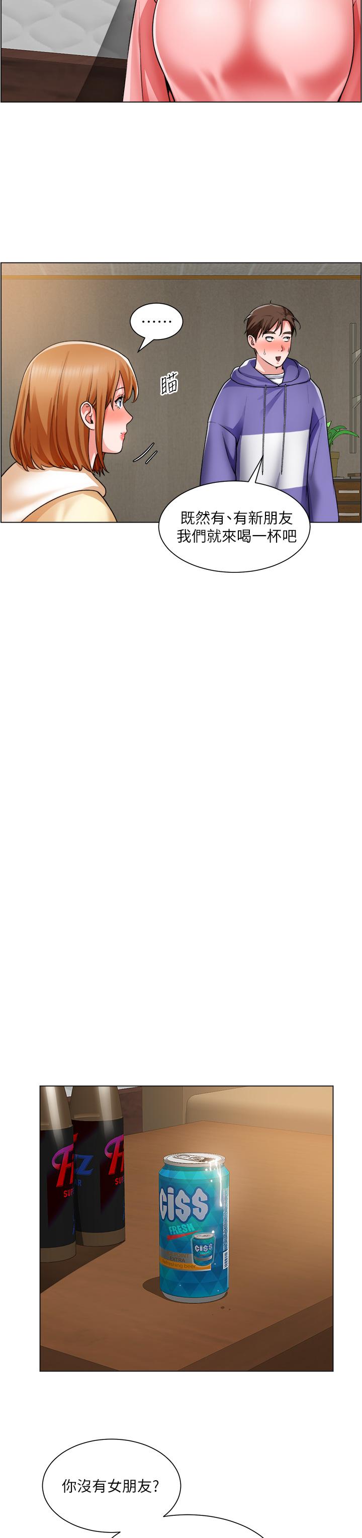 诚征粗工第23话-睡在两个诱人的女人中间