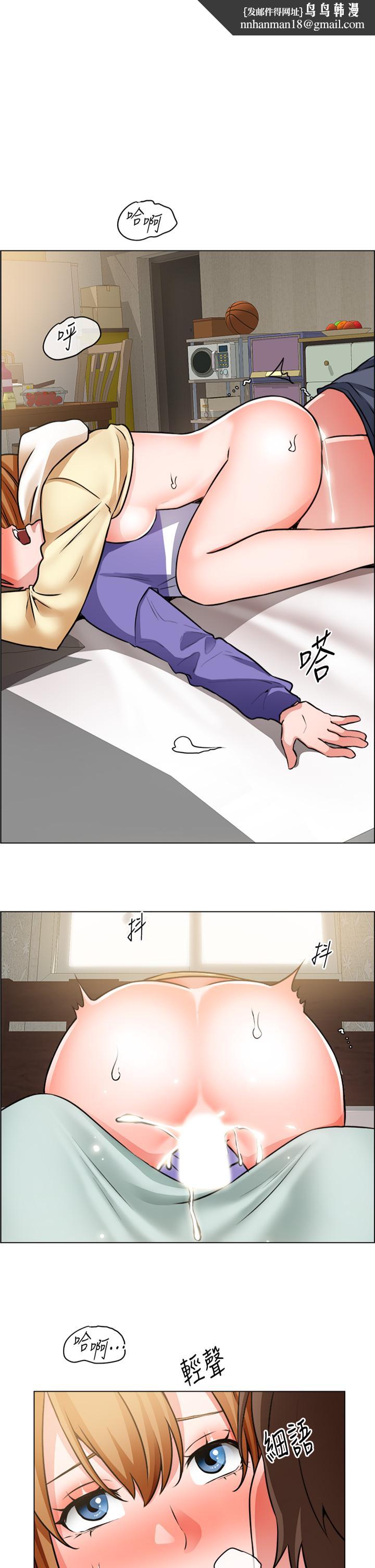 诚征粗工第25话-边洗澡边摸摸