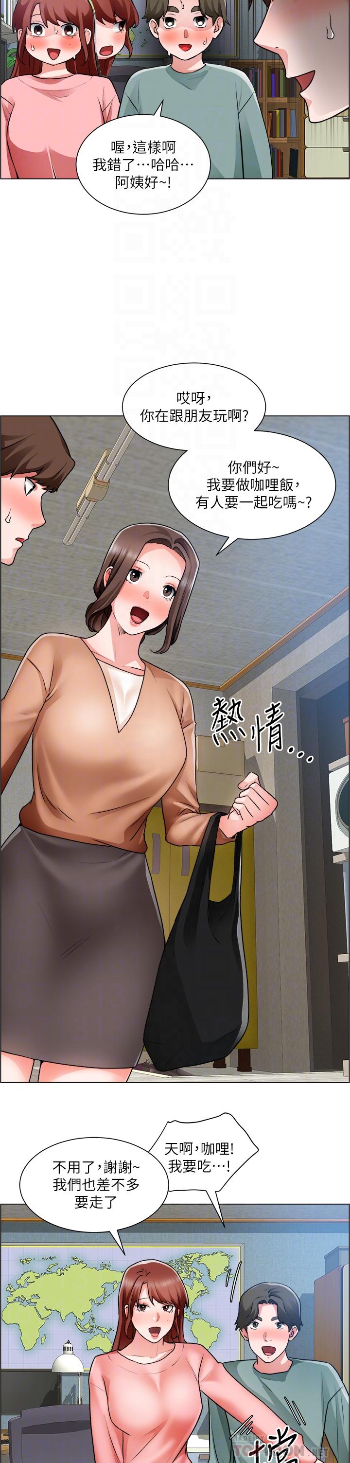 诚征粗工第25话-边洗澡边摸摸