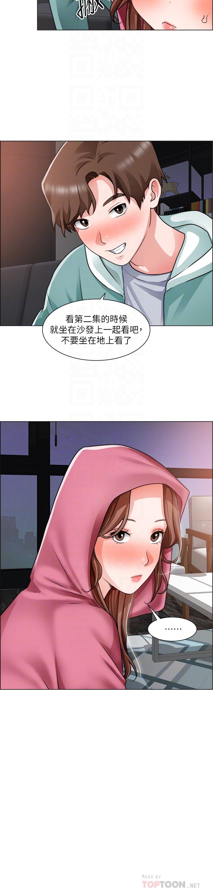 诚征粗工第26话-我们...被发现了