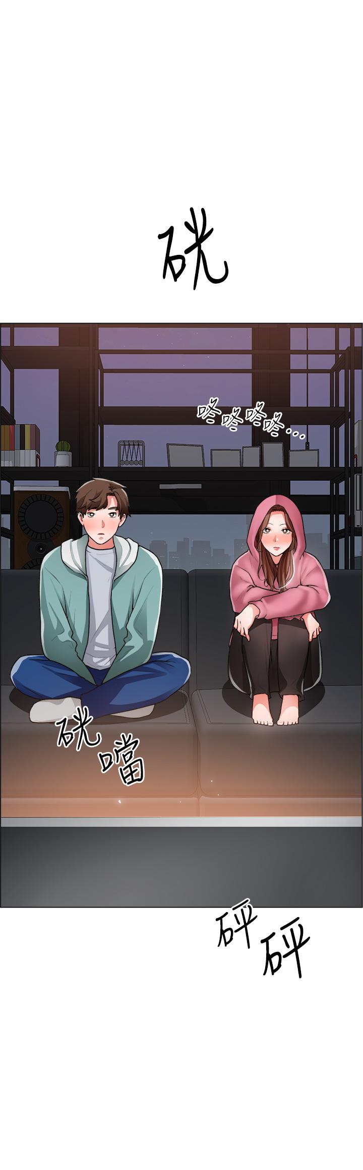 诚征粗工第26话-我们...被发现了