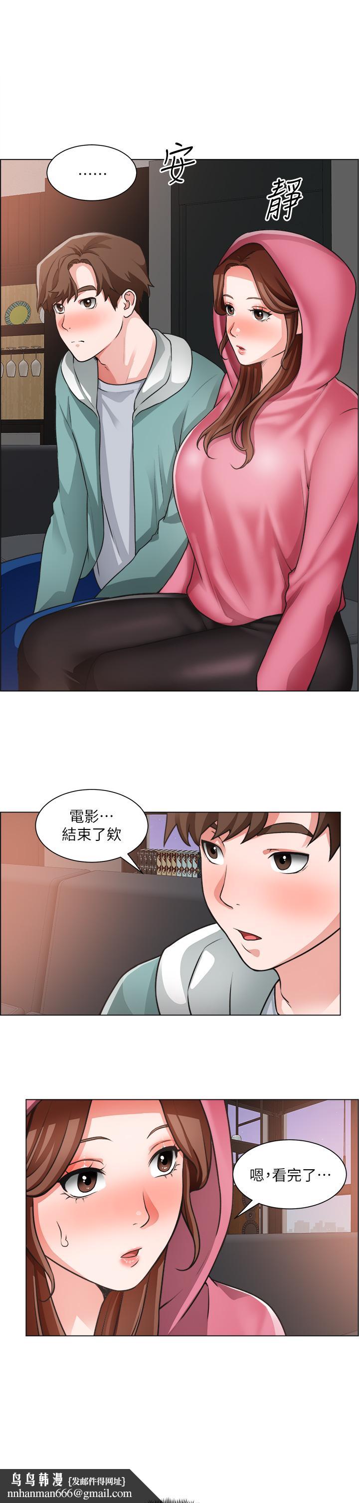 诚征粗工第26话-我们...被发现了