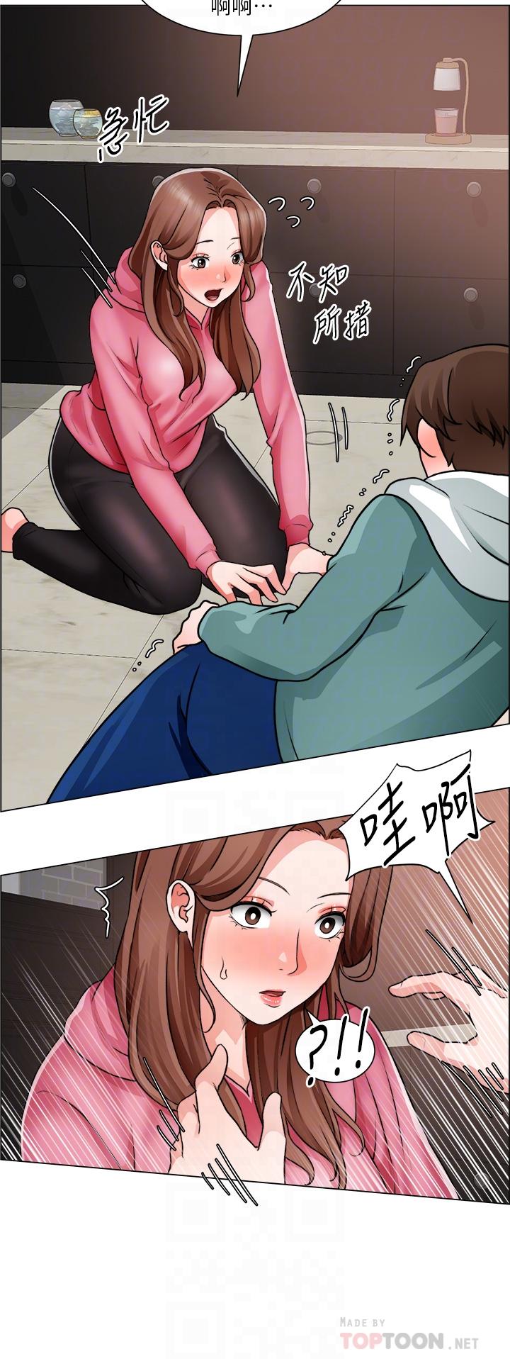诚征粗工第27话-要用嘴帮你吗