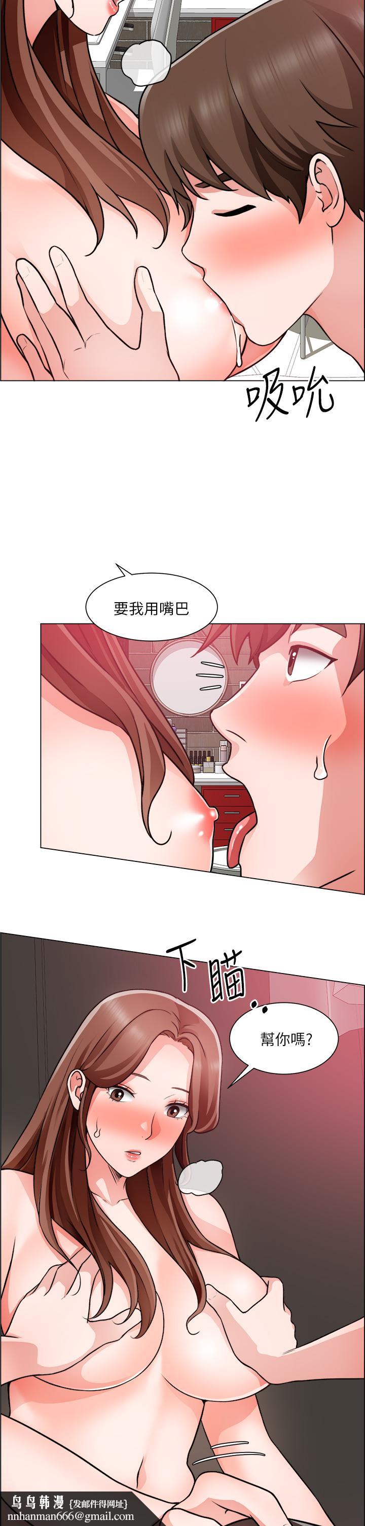 诚征粗工第27话-要用嘴帮你吗