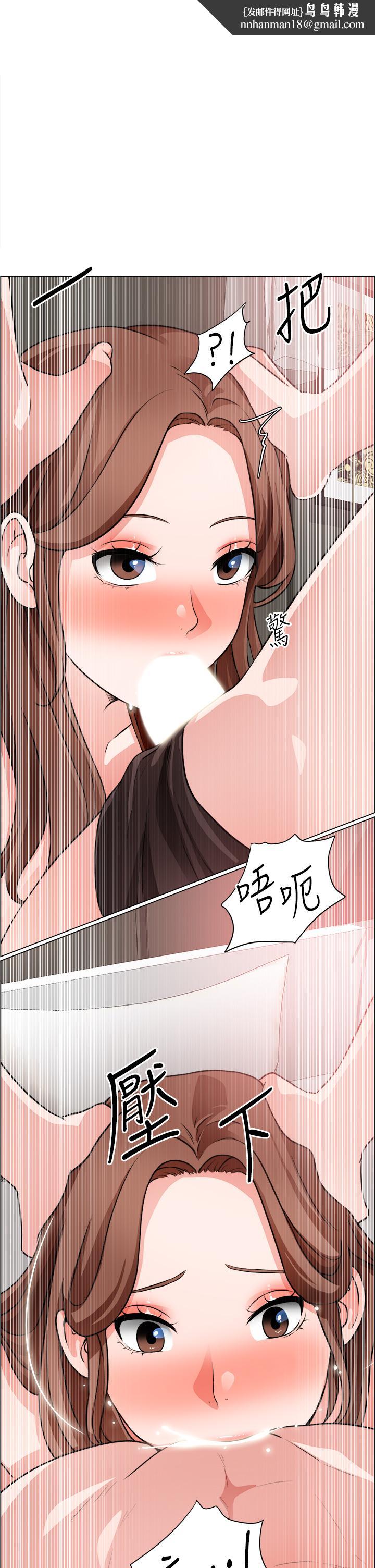 诚征粗工第28话-换我来让你舒服