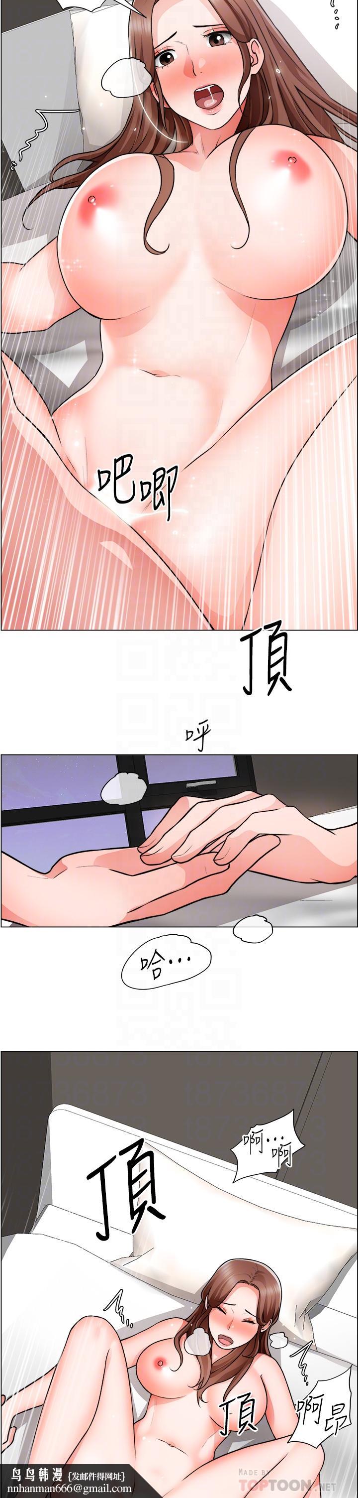 诚征粗工第28话-换我来让你舒服