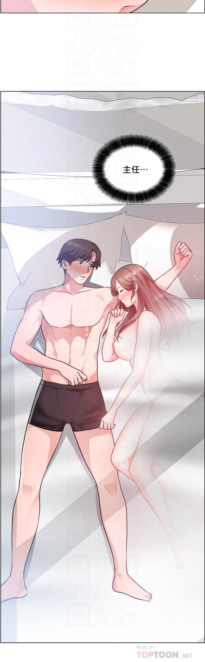 诚征粗工第29话-主任的秘密玩具
