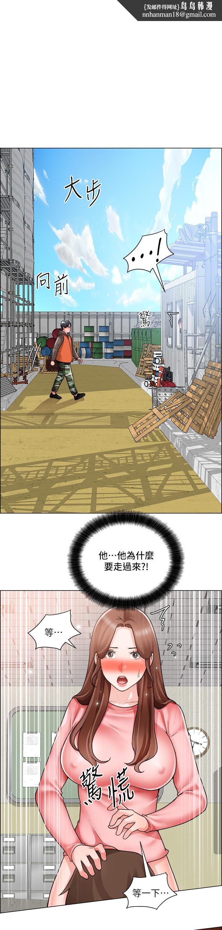 诚征粗工第32话-大家说我们有一腿