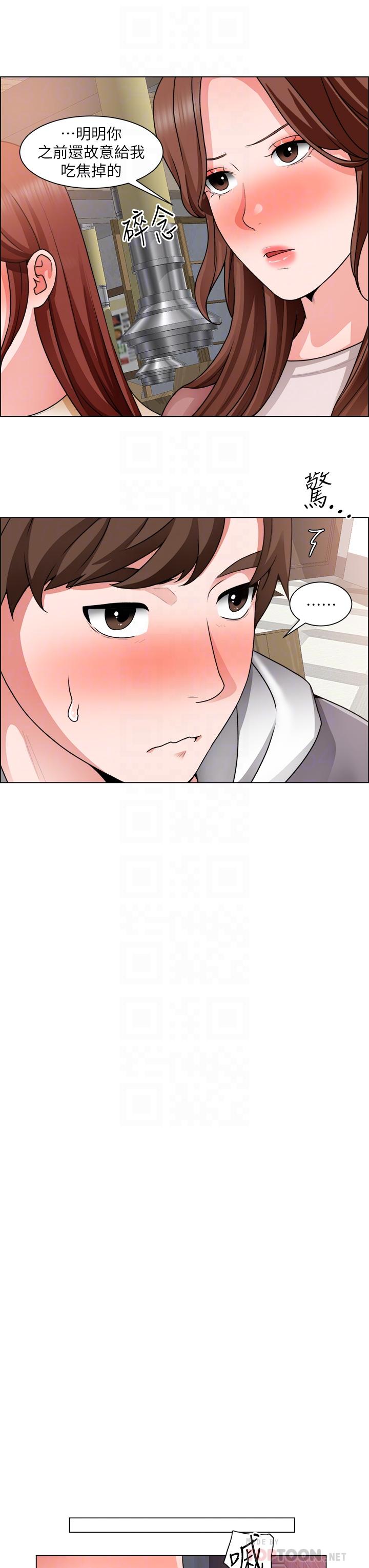 诚征粗工第32话-大家说我们有一腿