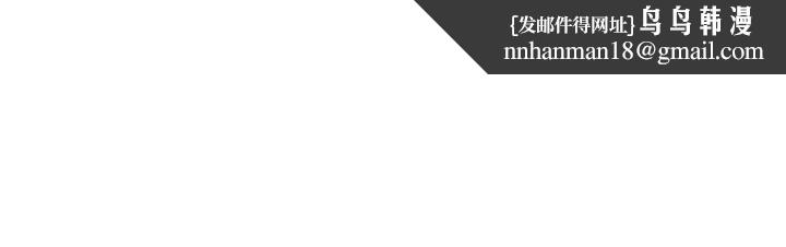 诚征粗工第34话-我们...直接来吧