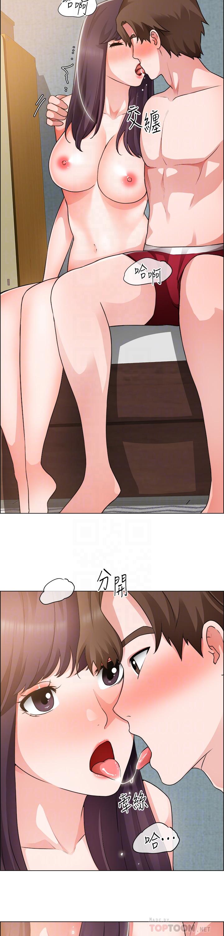 诚征粗工第35话-嚐到爱爱的甜头