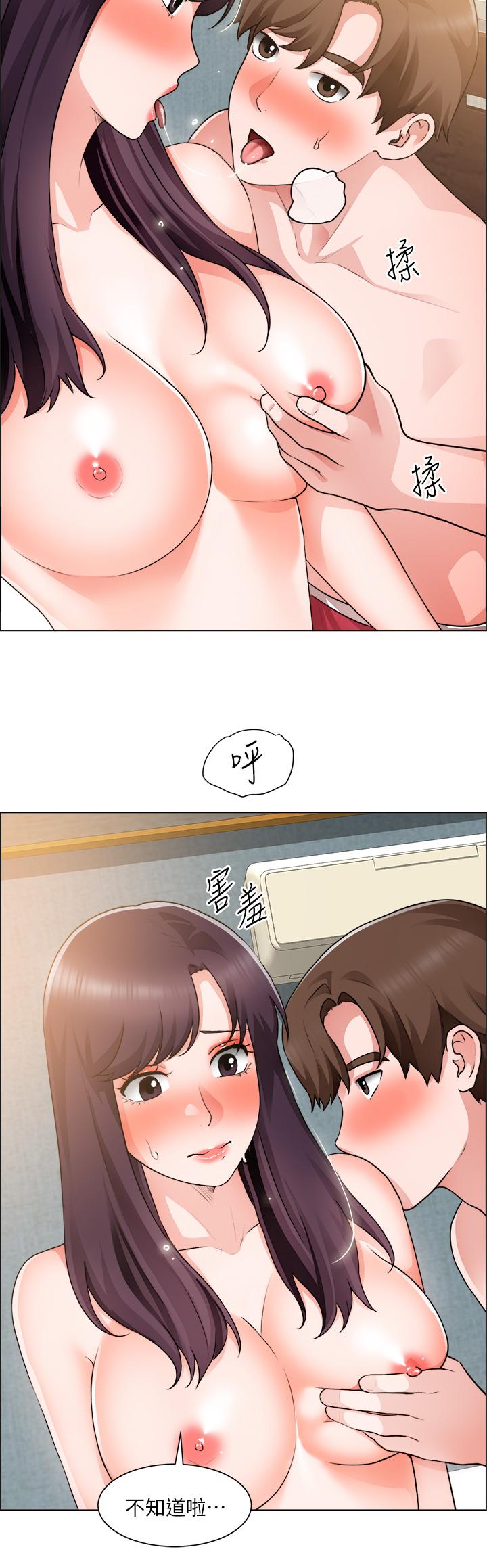 诚征粗工第35话-嚐到爱爱的甜头