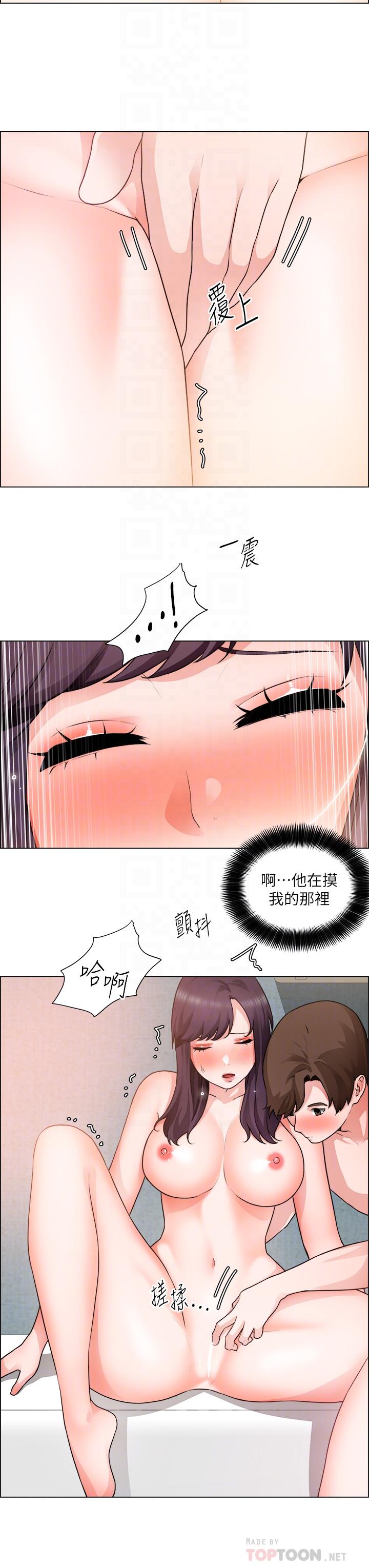 诚征粗工第35话-嚐到爱爱的甜头